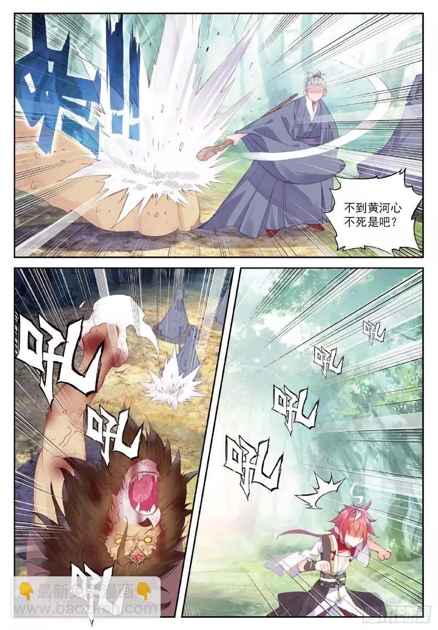 第104话 大红