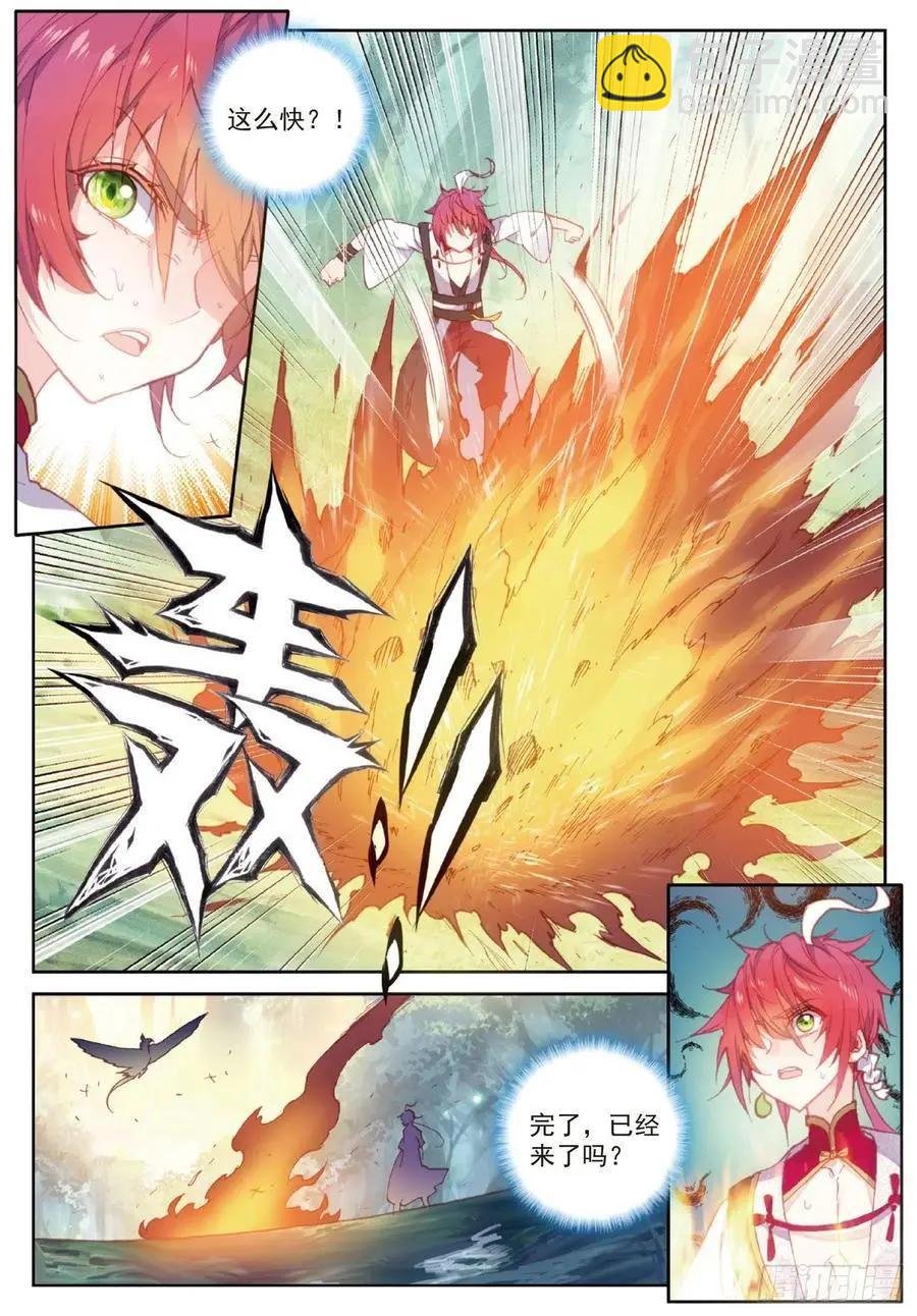 第104话 大红