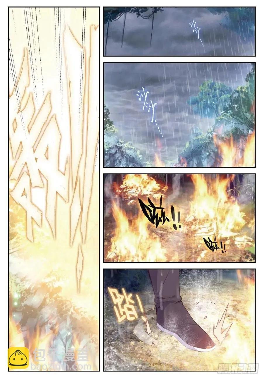 第104话 大红