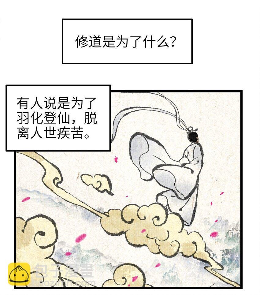 1-1 美食的浩瀚宇宙（上）