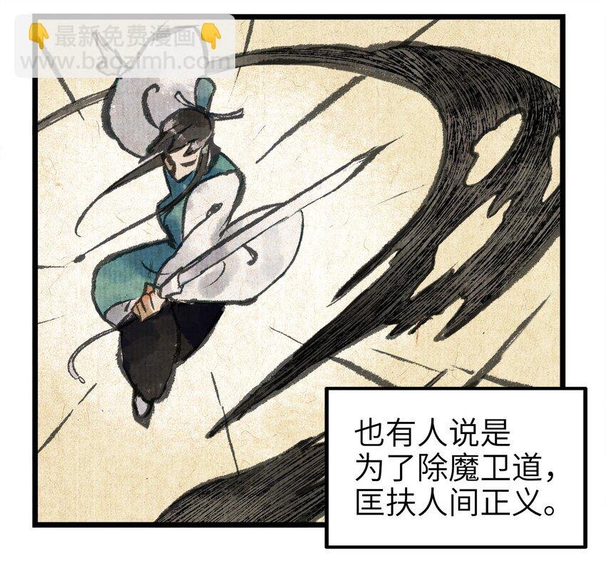 1-1 美食的浩瀚宇宙（上）