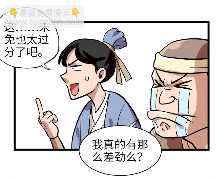 1-1 美食的浩瀚宇宙（上）