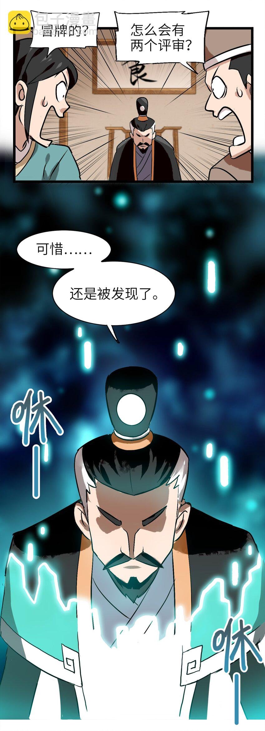 1-1 美食的浩瀚宇宙（上）