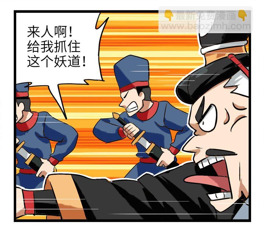1-1 美食的浩瀚宇宙（上）