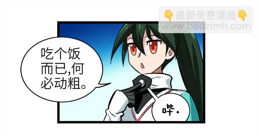 1-1 美食的浩瀚宇宙（上）