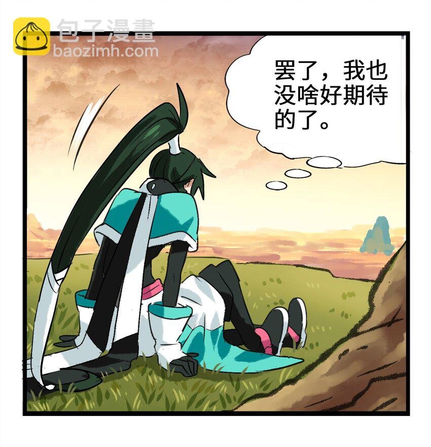 1-1 美食的浩瀚宇宙（上）