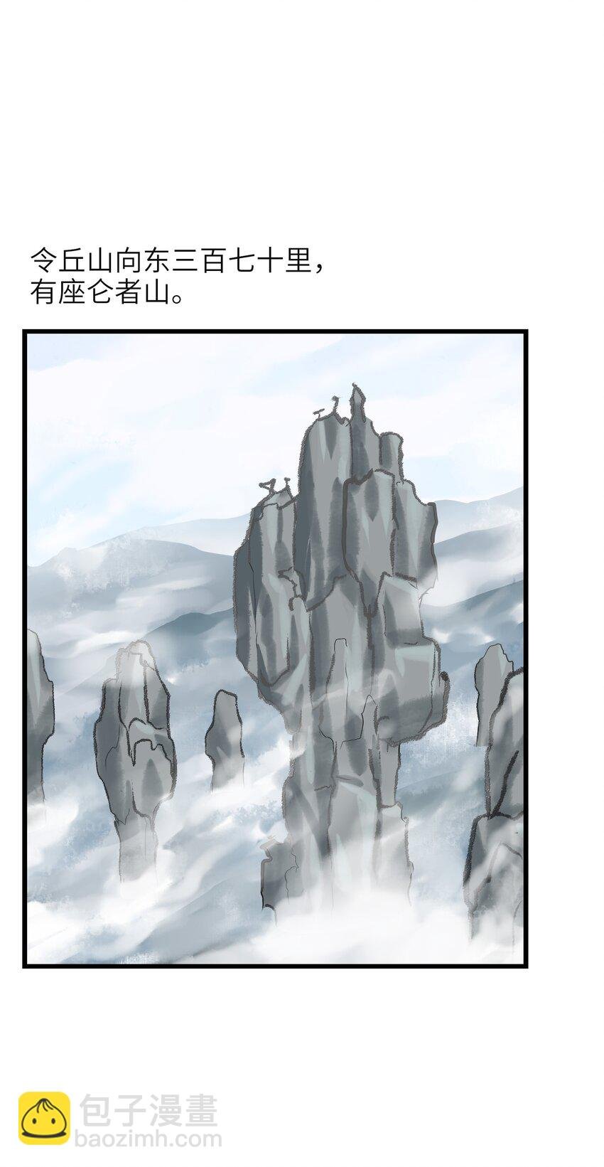 008 来碗面吧？