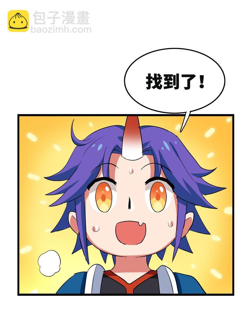 008 来碗面吧？