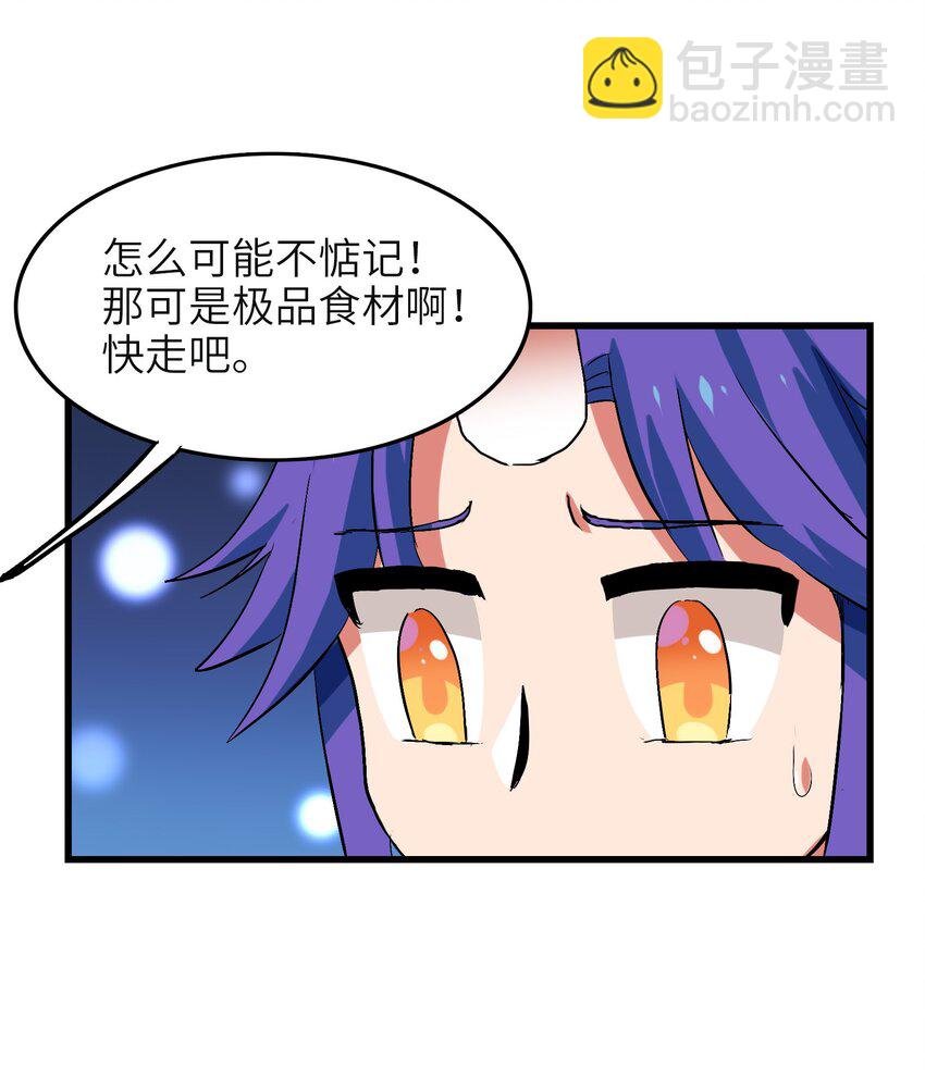 008 来碗面吧？
