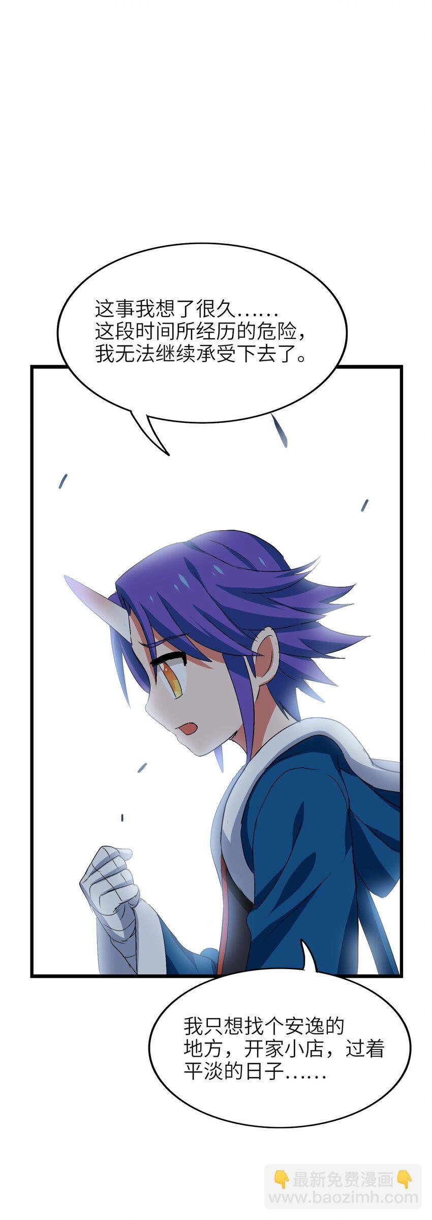 008 来碗面吧？