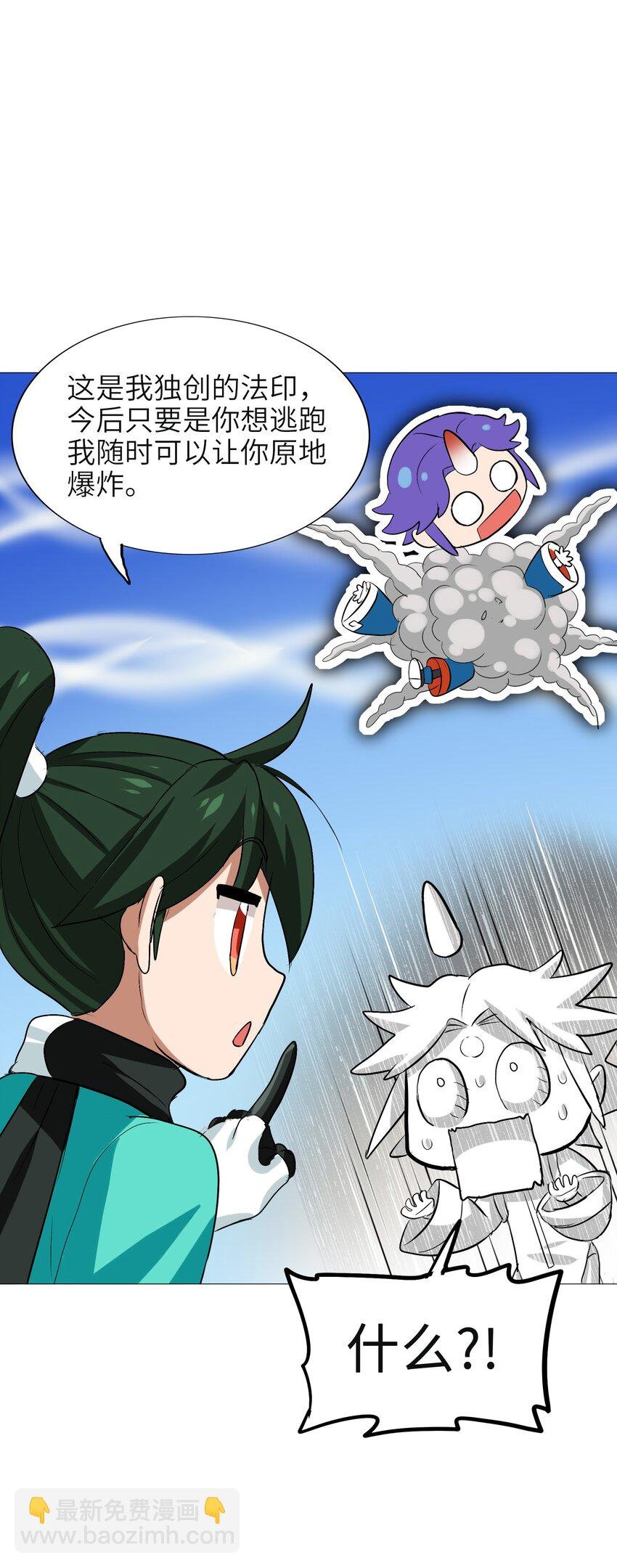 008 来碗面吧？