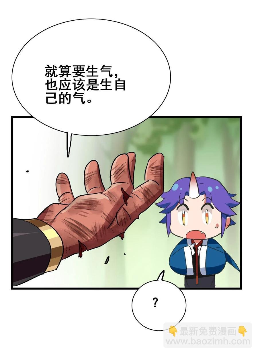 097 糊糊界的王者