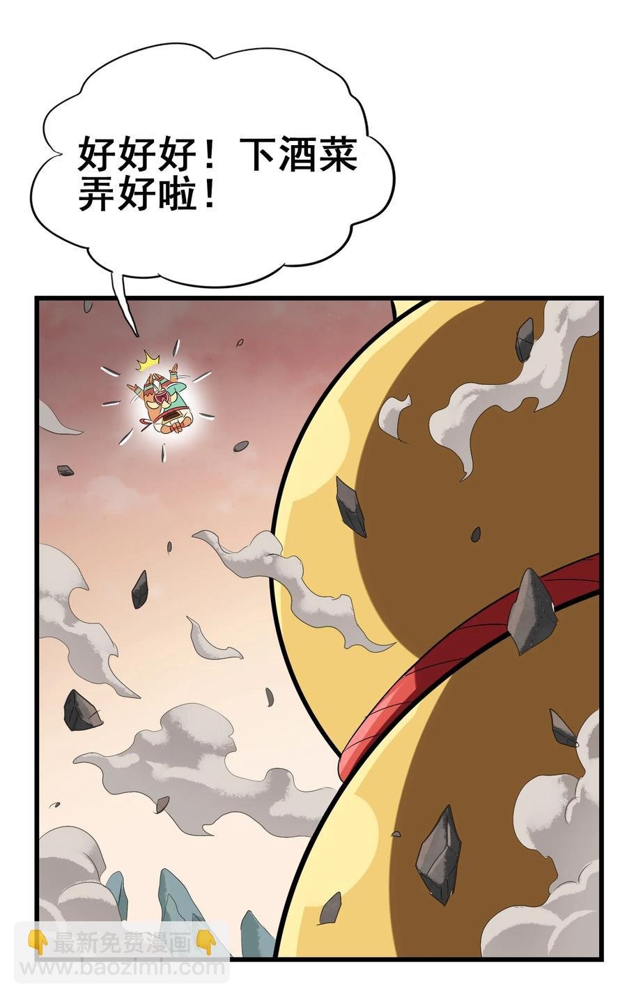 099 此酒只应天上有