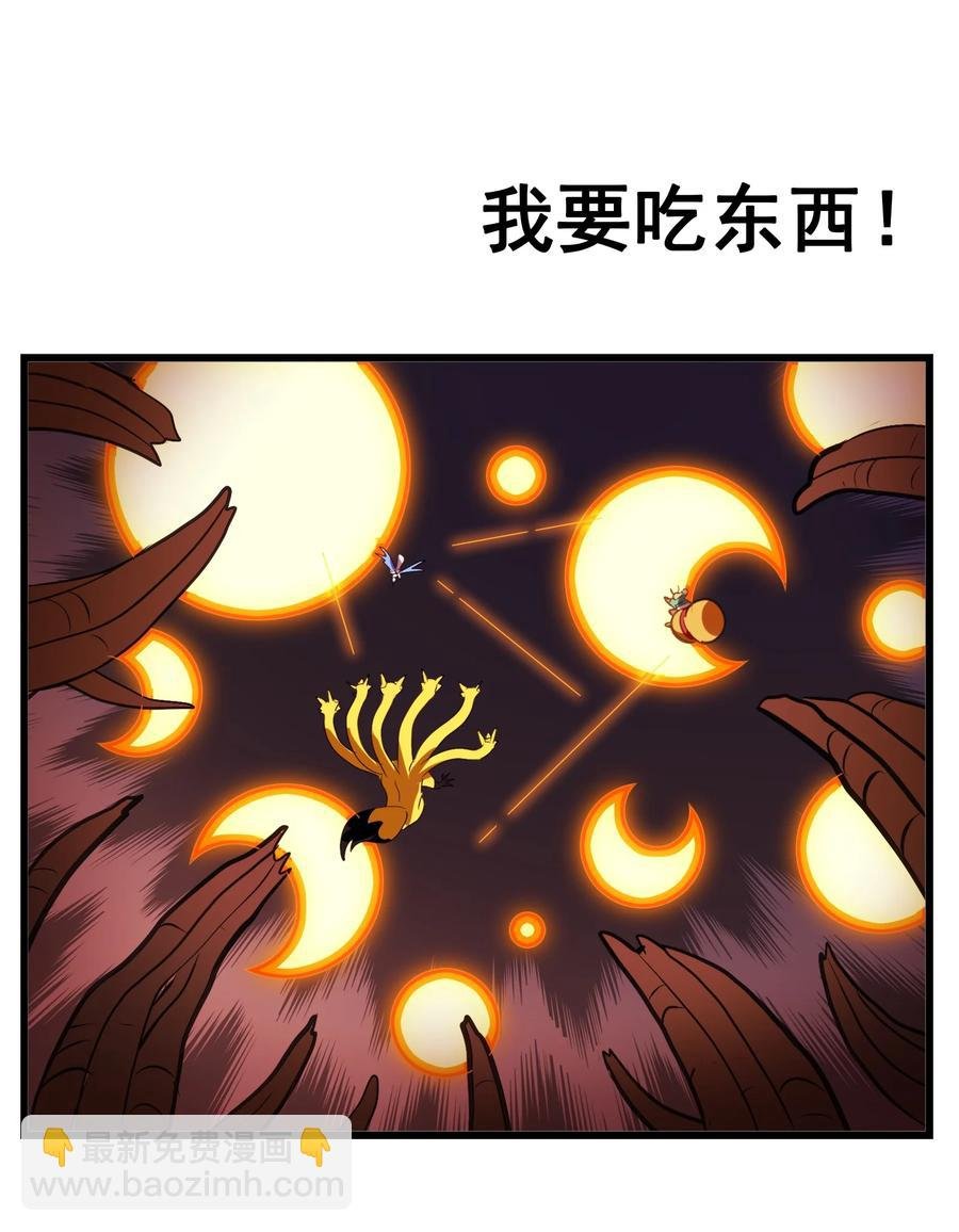 100 饥饿状态