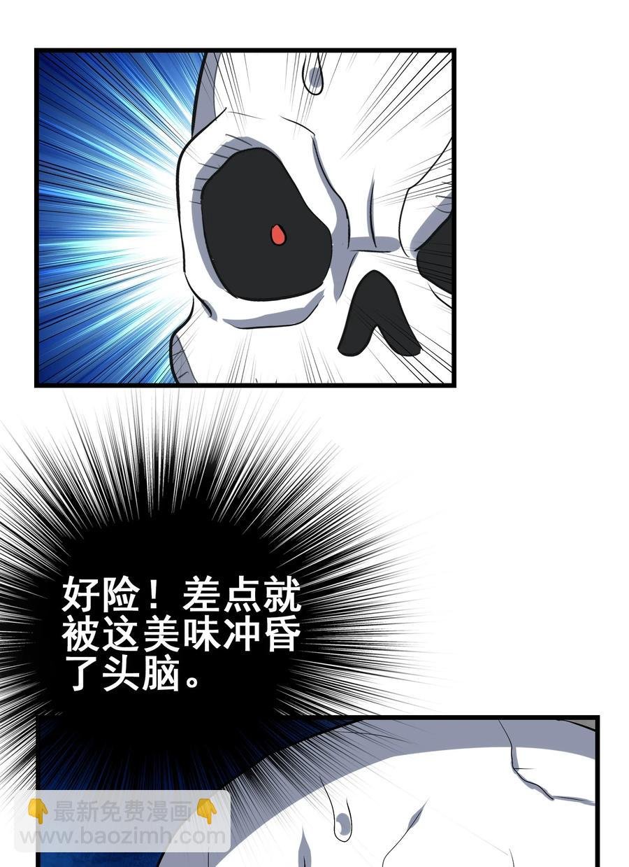 103 所罗门地窟