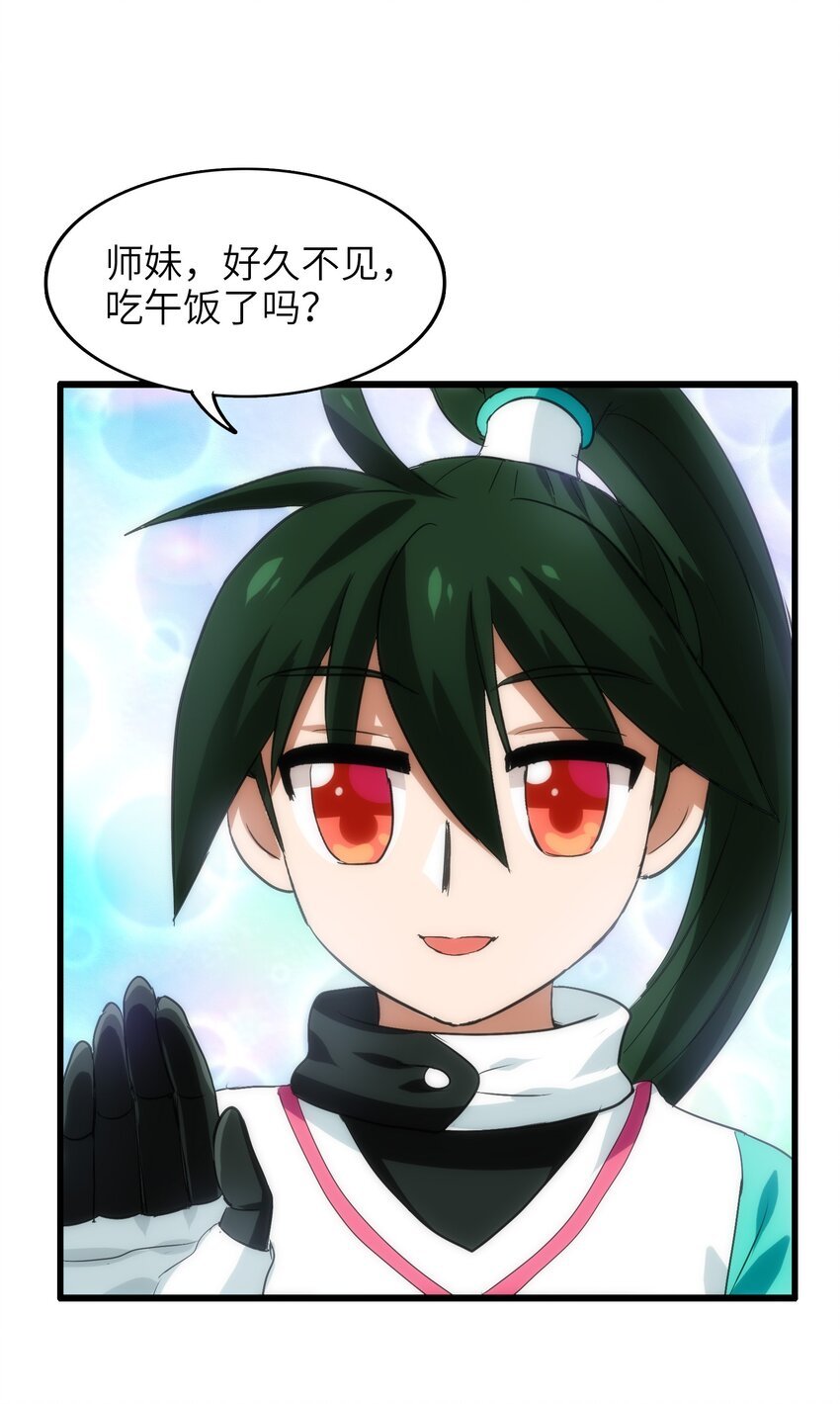 009 明明是我先来的！