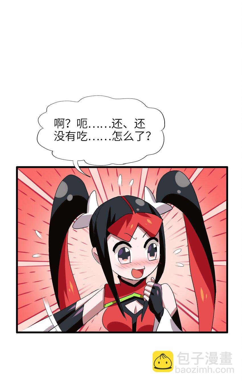 009 明明是我先来的！