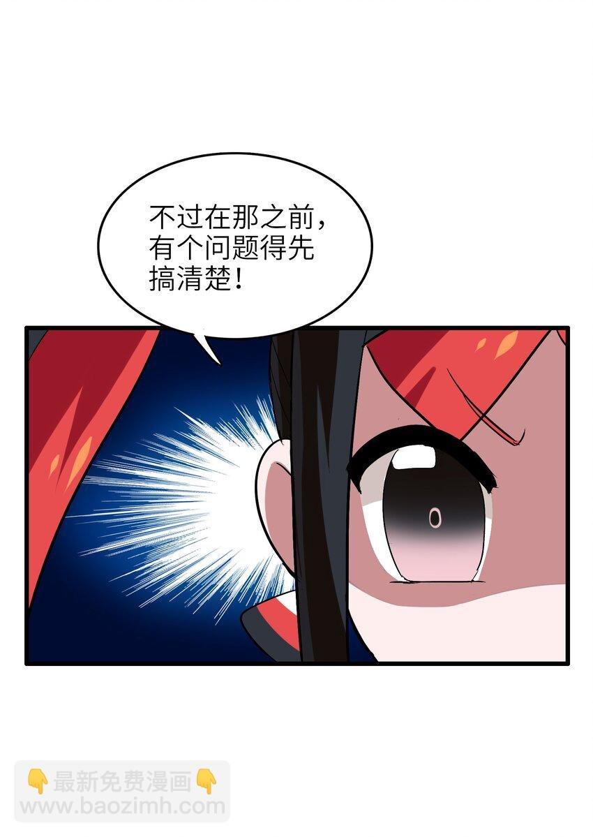 009 明明是我先来的！