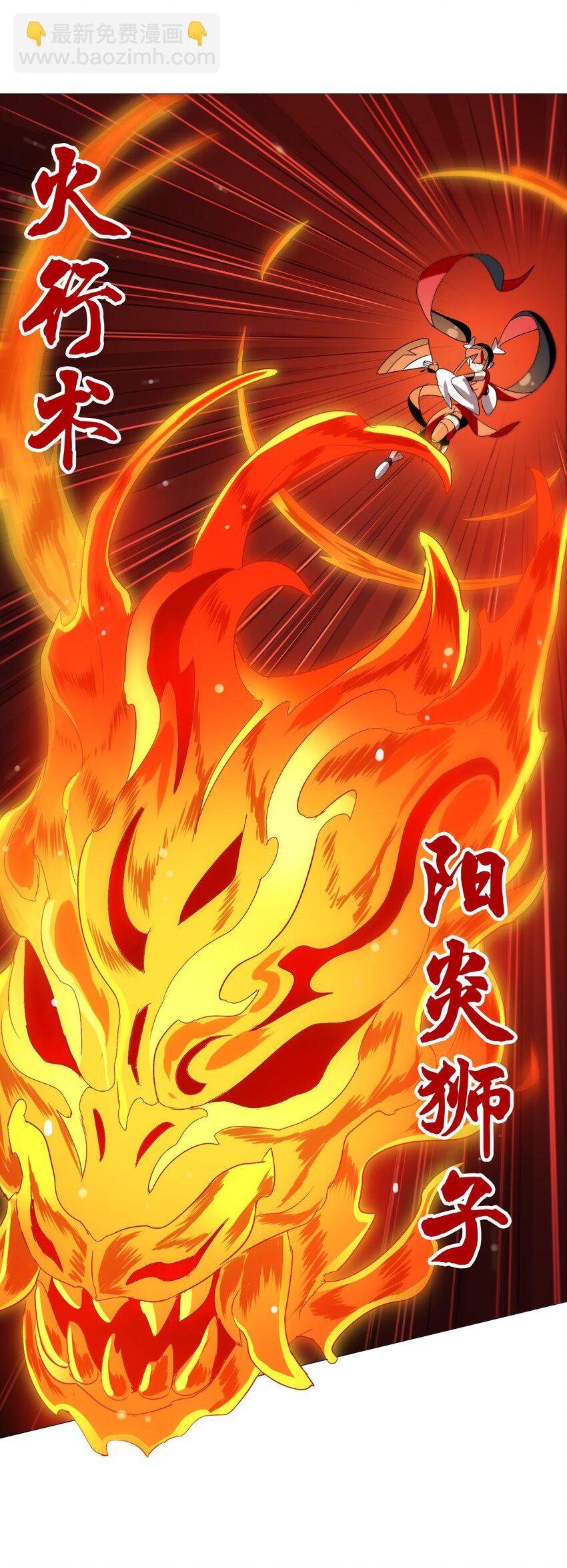 009 明明是我先来的！