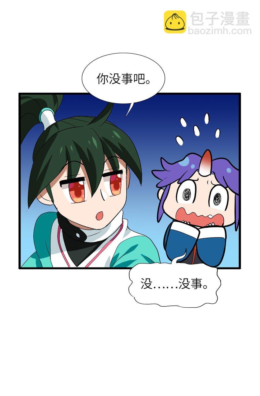 009 明明是我先来的！