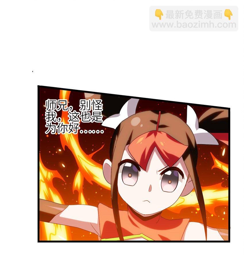 009 明明是我先来的！