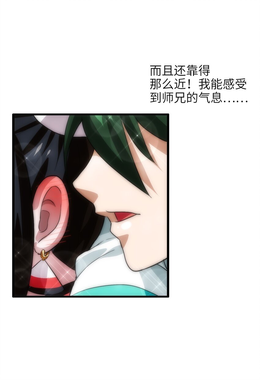 009 明明是我先来的！