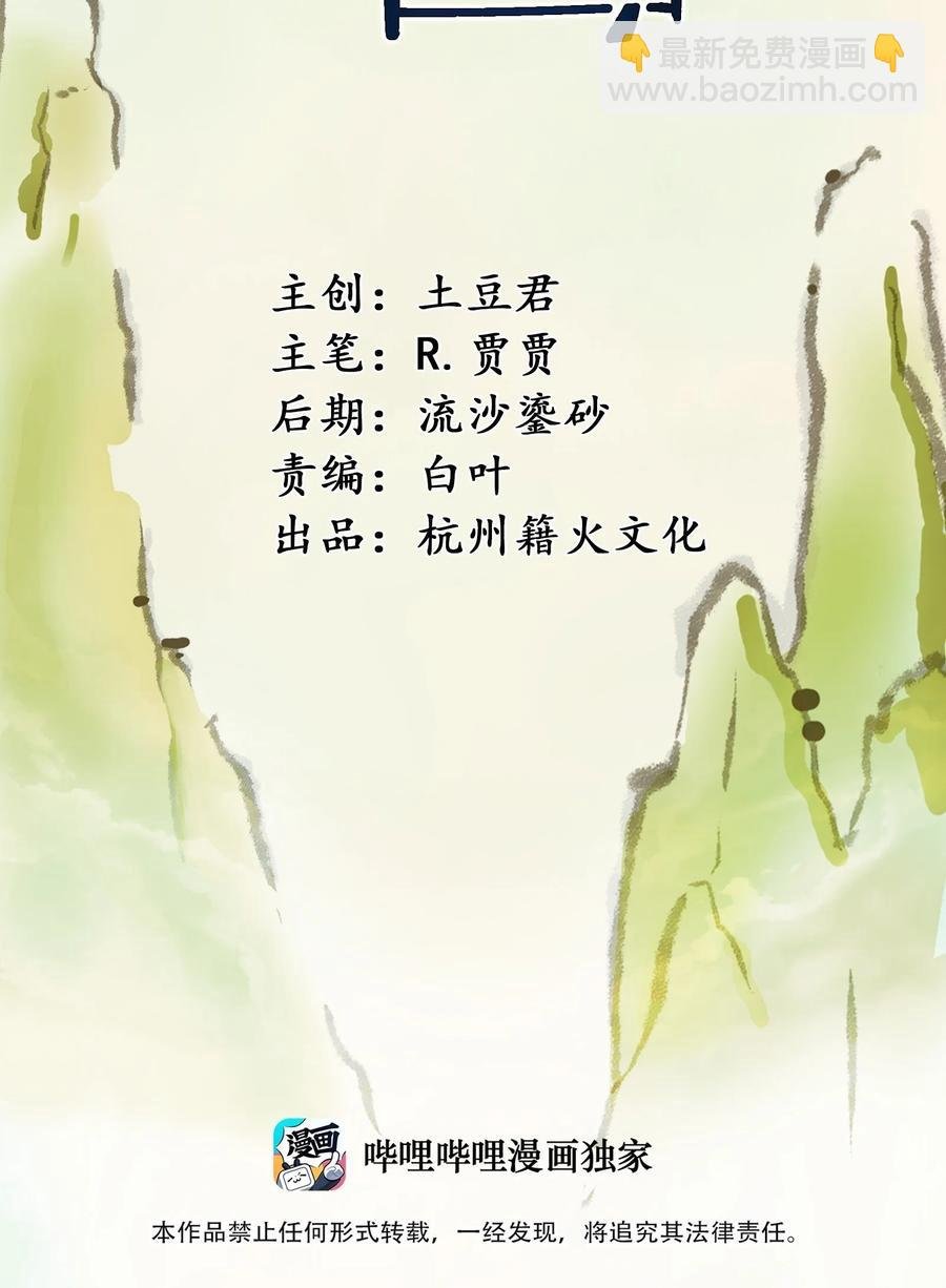 107 赝品