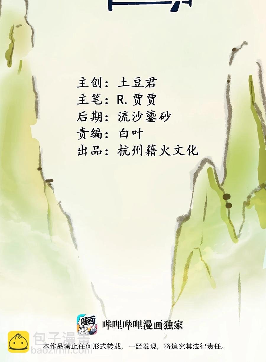 108 找回最初的快乐