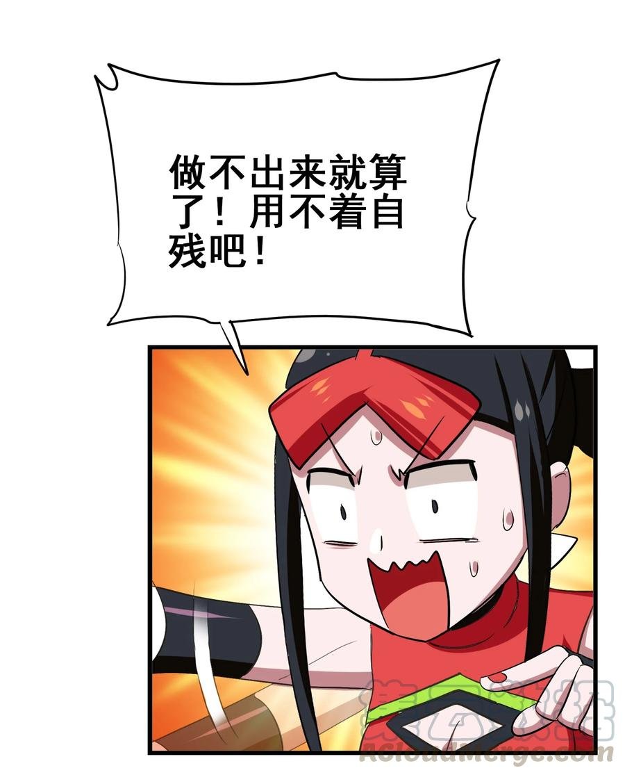 108 找回最初的快乐