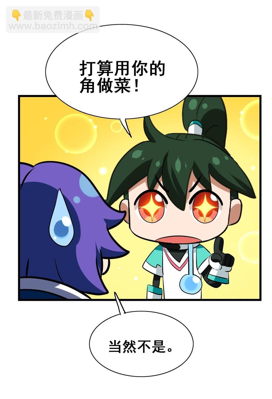 108 找回最初的快乐