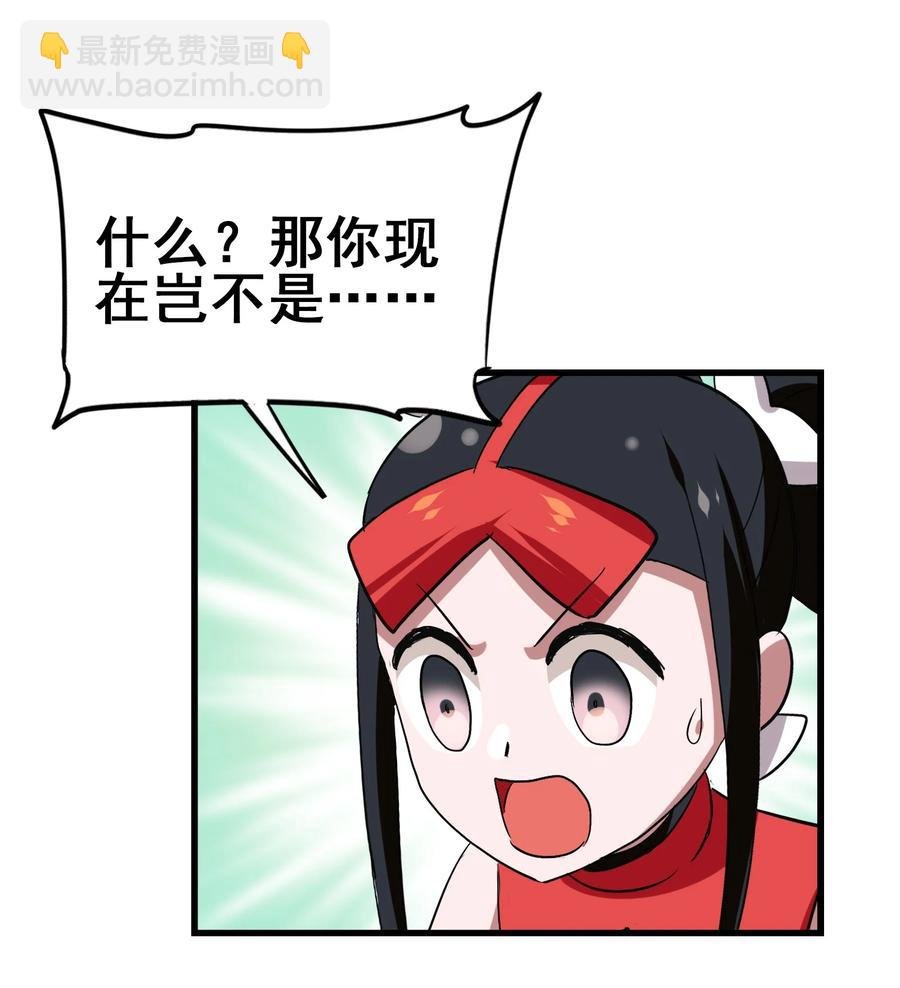 108 找回最初的快乐