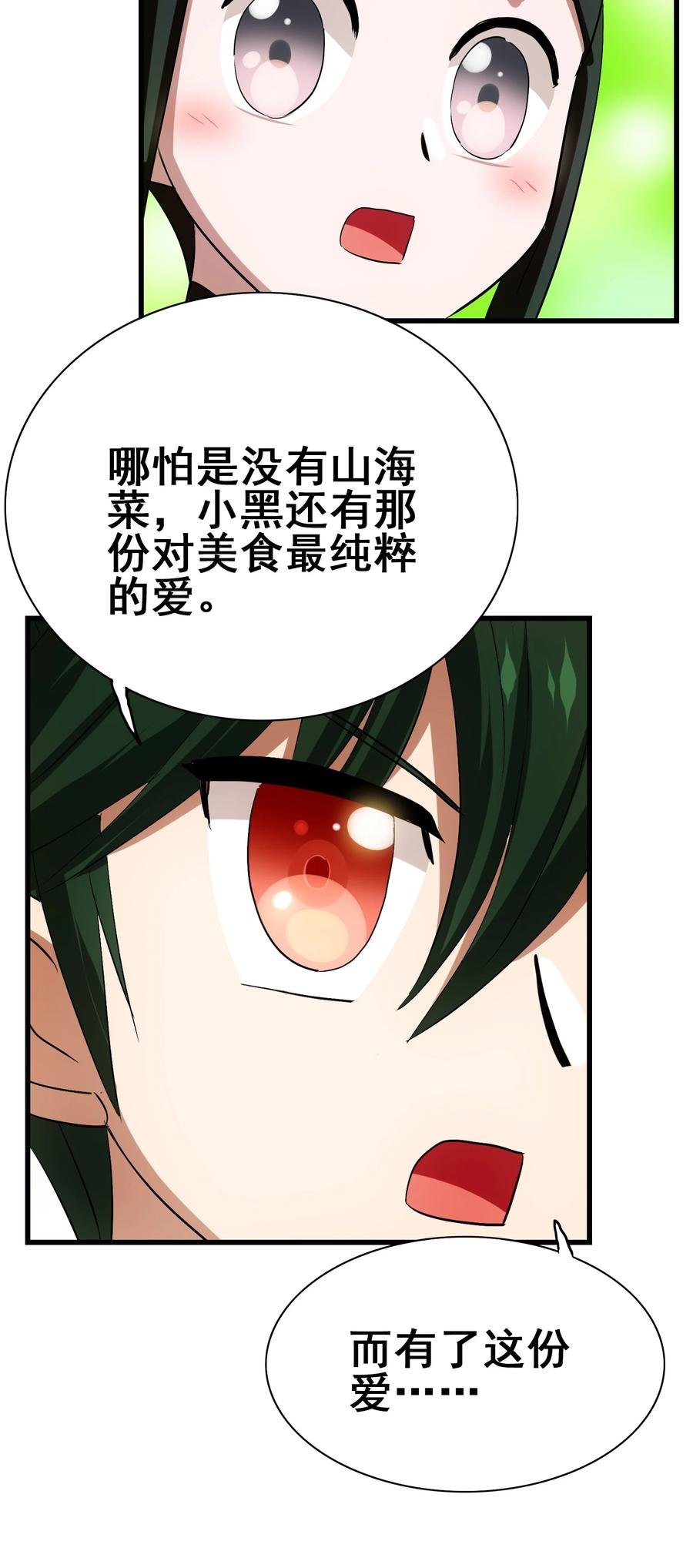 108 找回最初的快乐