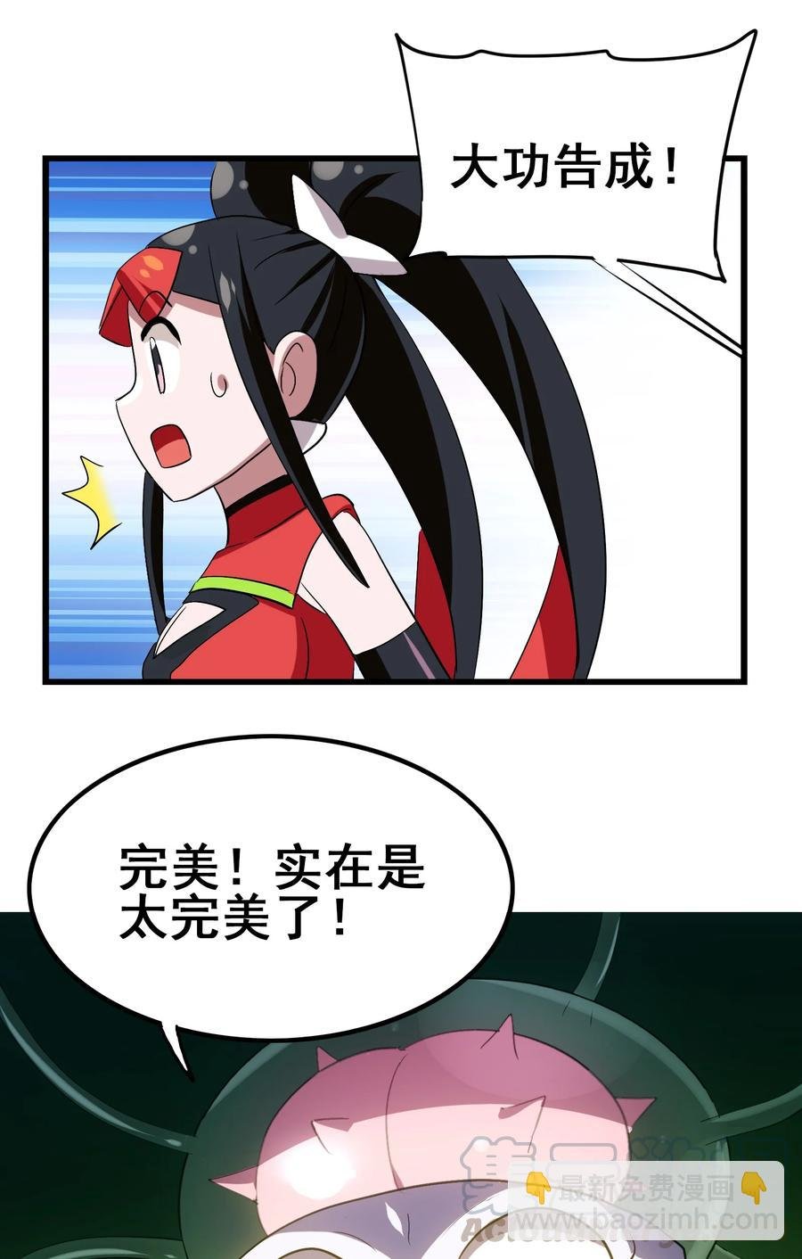 108 找回最初的快乐