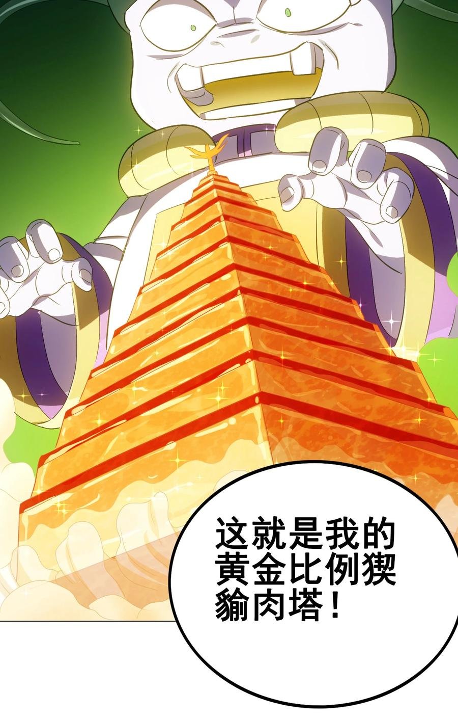 108 找回最初的快乐