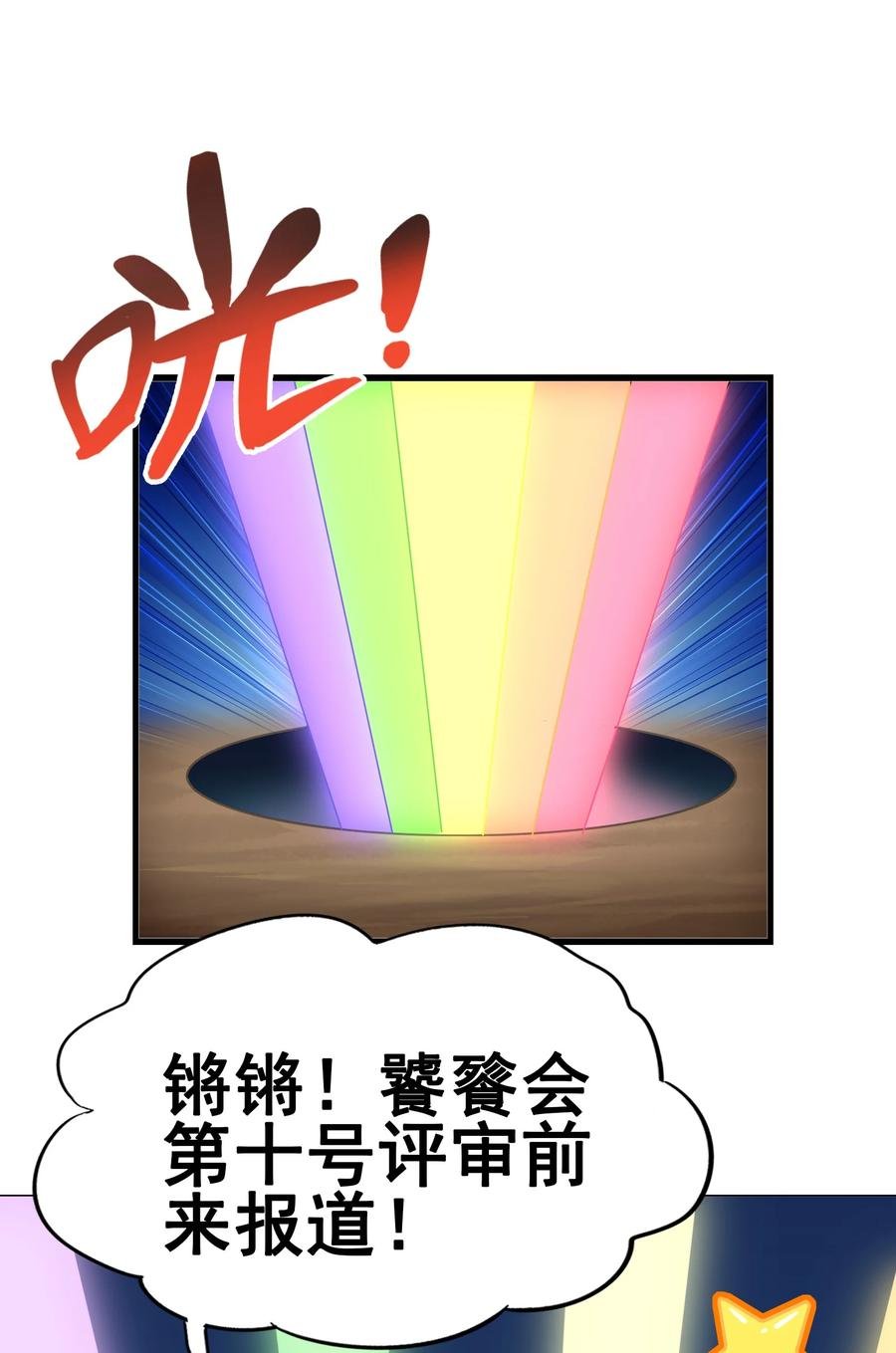 108 找回最初的快乐