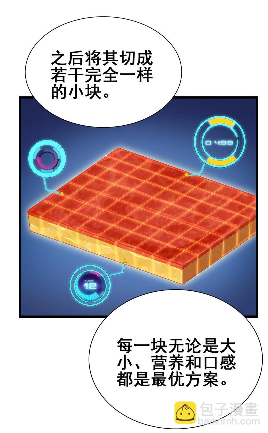 108 找回最初的快乐