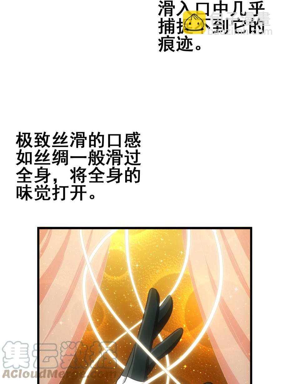 110 十分！