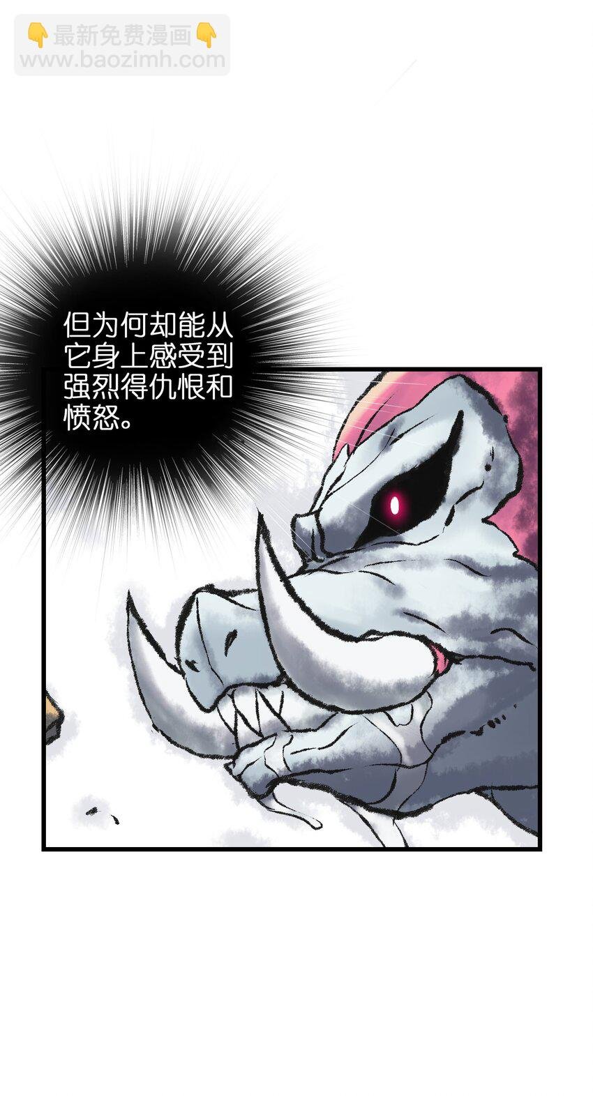 010 吃货中的王者