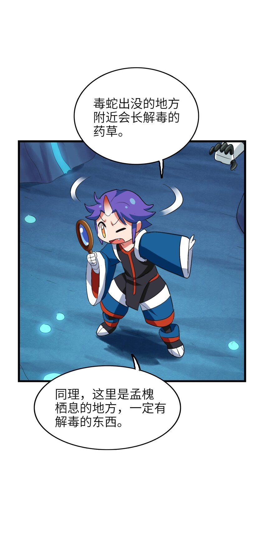 011 酱香耳鼠煎