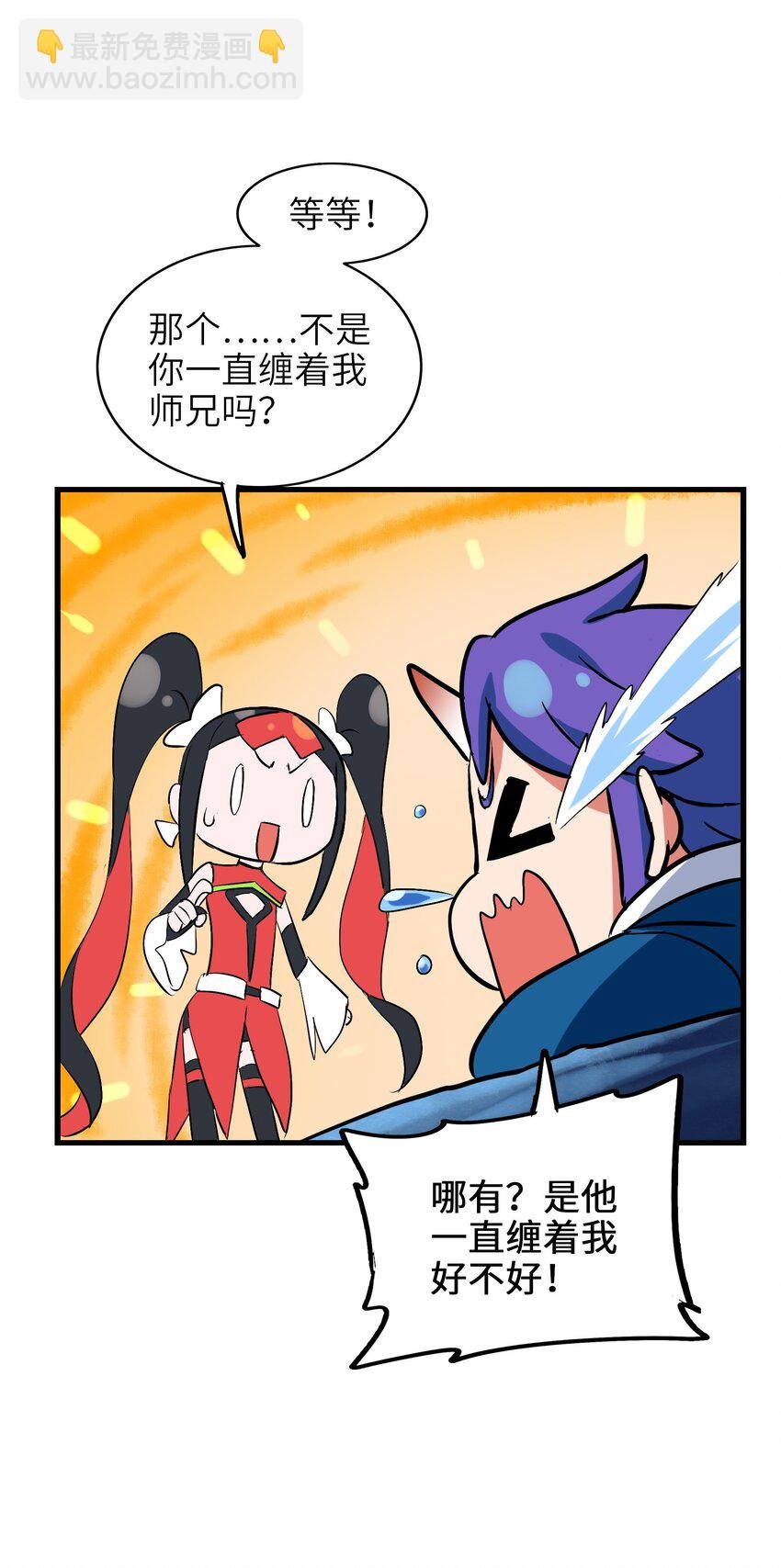 011 酱香耳鼠煎