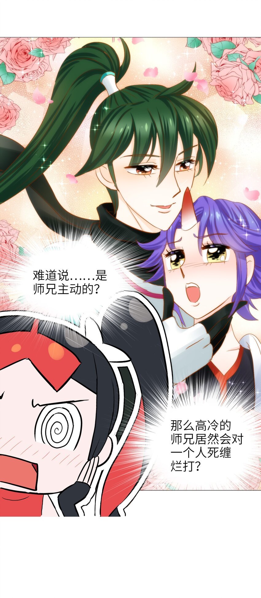 011 酱香耳鼠煎