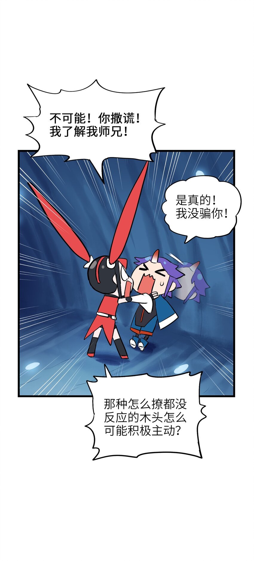 011 酱香耳鼠煎