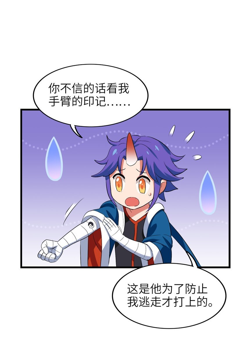 011 酱香耳鼠煎