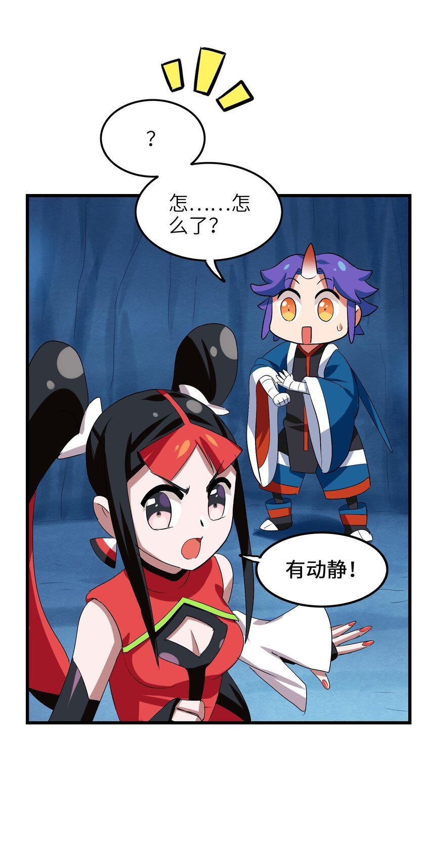 011 酱香耳鼠煎