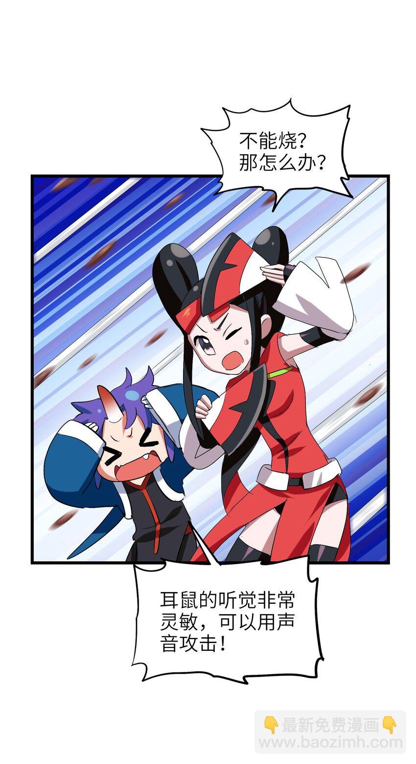 011 酱香耳鼠煎