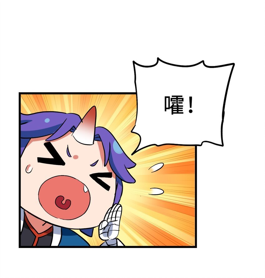 011 酱香耳鼠煎