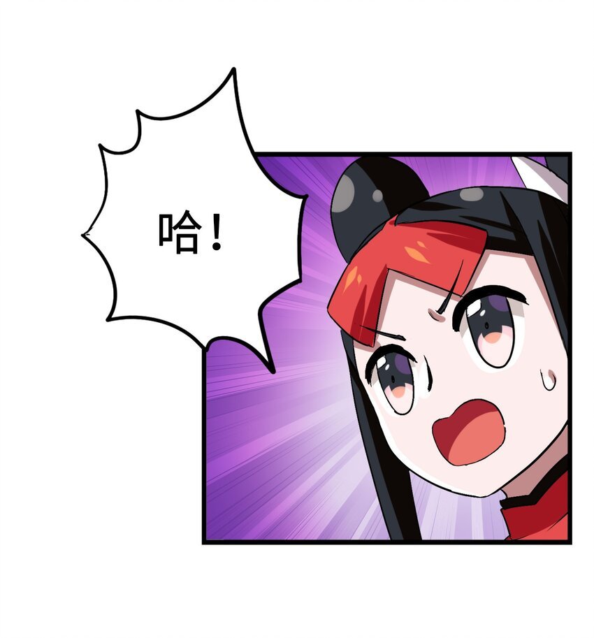 011 酱香耳鼠煎