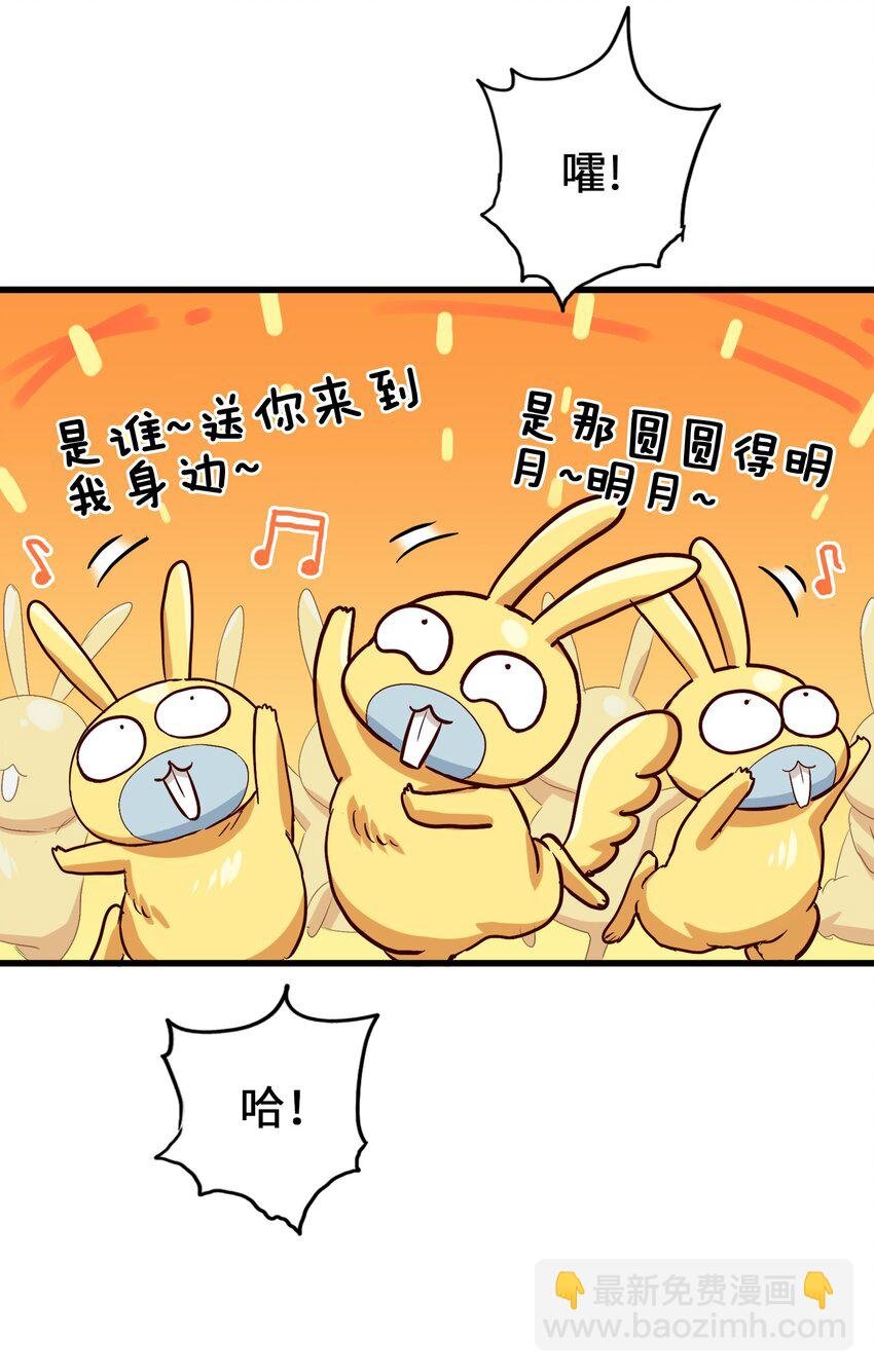 011 酱香耳鼠煎