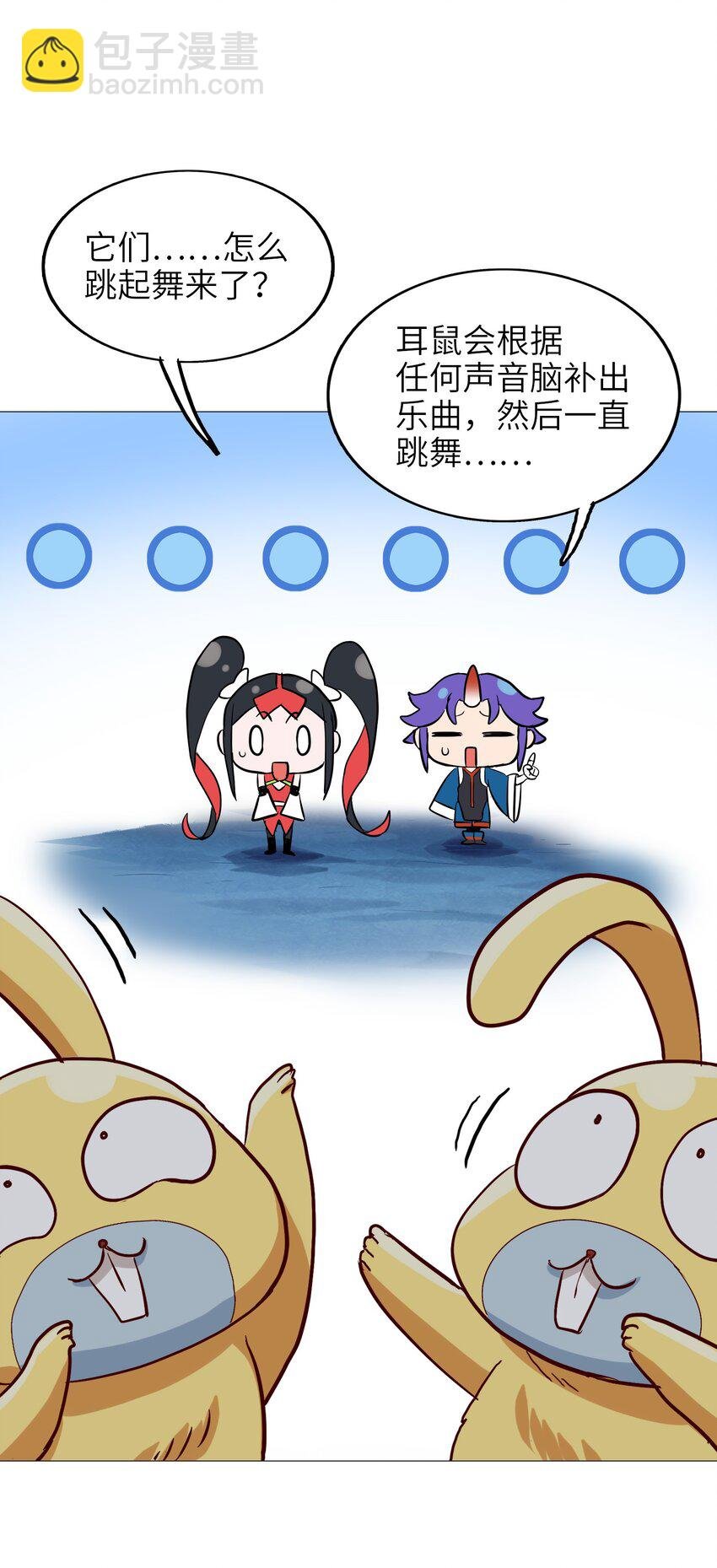 011 酱香耳鼠煎