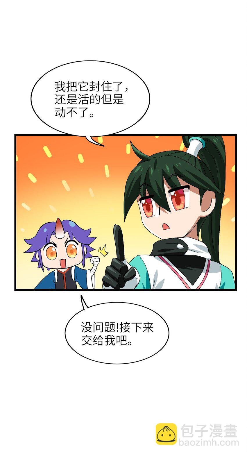 012 毁我午饭者，杀！